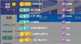 金麒麟安静唱歌🎤的图片