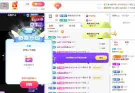 方仪💌落雪九尾的图片