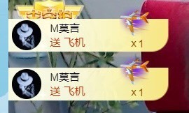 张张美人好好播主播照片