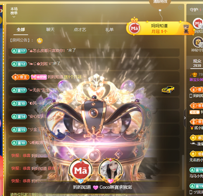 Coco❤️琳寶的图片