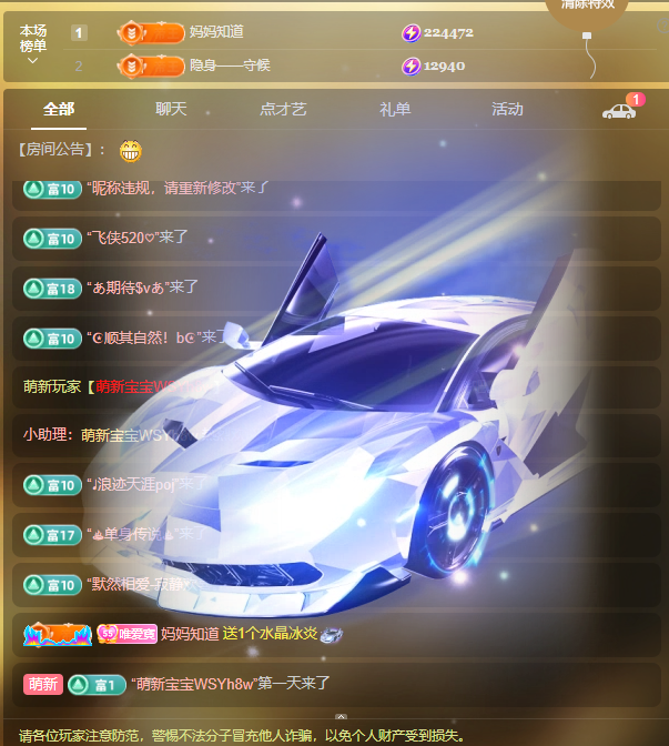 Coco❤️琳寶的图片