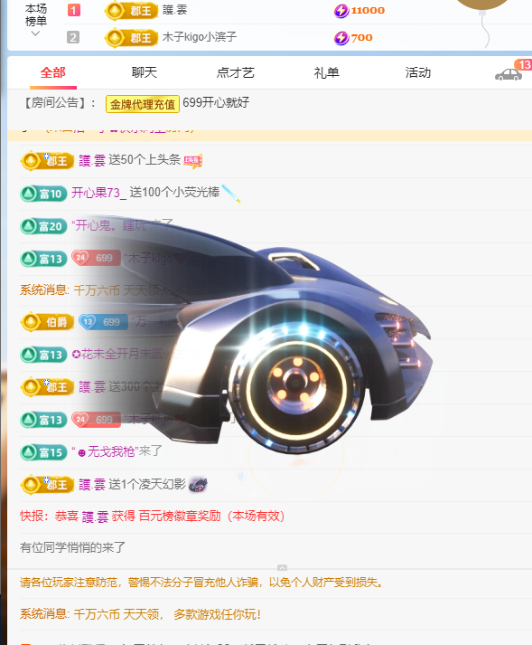 木子kigo五月好运的图片