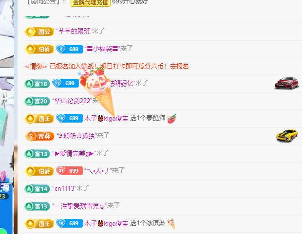木子kigo五月好运的图片