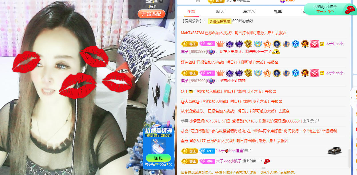 木子kigo五月好运的图片