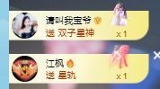 玟玟🌸加油主播照片