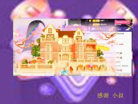 紫薇☆☆音乐频道主播照片