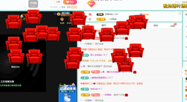 远扬、青青青青青青青的图片