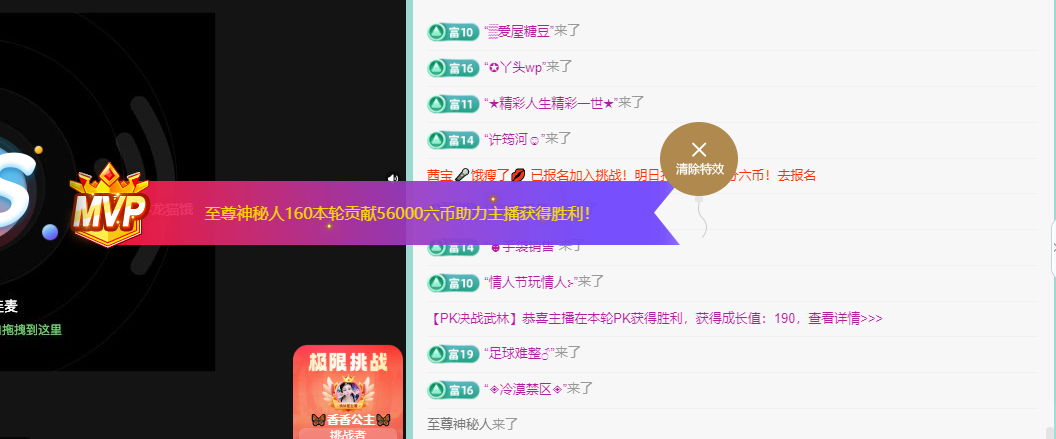 青青恭贺官人荣升了的图片