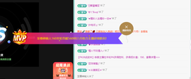 远扬、青青青青青青青的图片