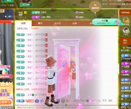 读书去了，有亿点忙主播照片