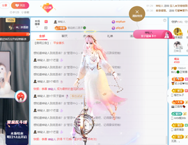 读书去了，有亿点忙主播照片