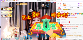 🎶柒歌主播照片