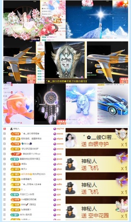 大坤✨贺老大元始天尊主播照片