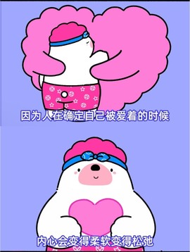 洋子～晚点见主播照片