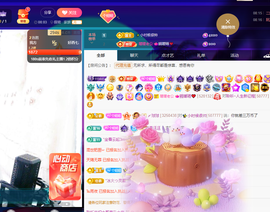 聆听~爱唱歌的图片