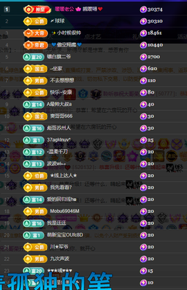 聆听~爱唱歌的图片