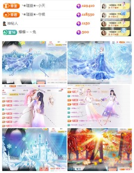 ★︶瑾萱、晚上见的图片