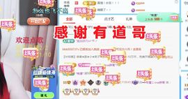 金麒麟安静唱歌🎤的图片