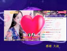 紫薇☆☆音乐频道主播照片