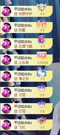 ᥫᩣ应应～的图片