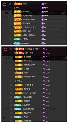 雪菜♫好运好运旺主播照片
