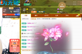 聆听~爱唱歌的图片