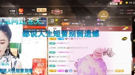 聆听~爱唱歌的图片
