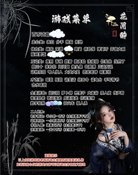童话镇🫐女神厅主播照片