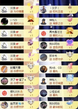 娜扎🧸主播照片
