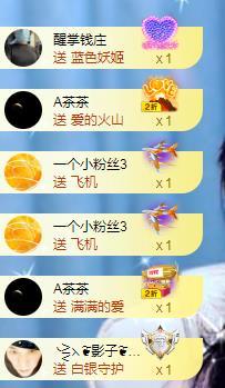 冰凌吖~的图片