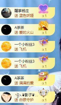 冰凌吖~主播照片