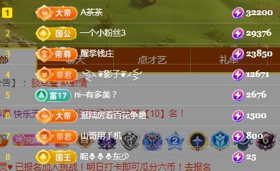冰凌吖~的图片