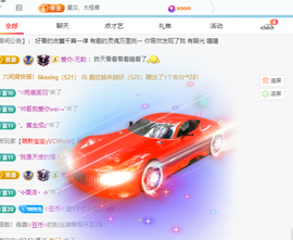 哈哈哈哈）主播照片