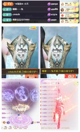 ★︶瑾萱、晚上见的图片