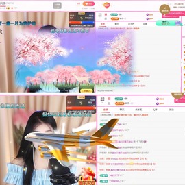 微晨..主播照片