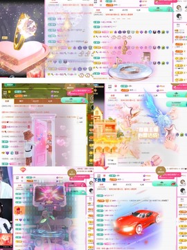 微晨美女主播照片