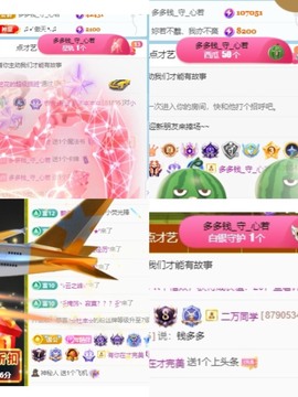 🍬。的图片