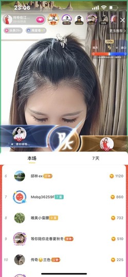 广西玲玲🌻的图片