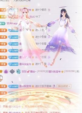 玟玟🌸加油主播照片