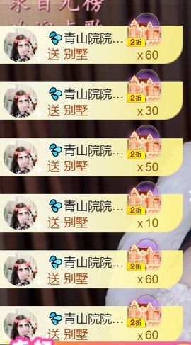 💦念初💫梦已醒主播照片