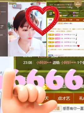 婷婷💕求升级的图片