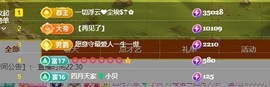 粤🍀四月天主播照片