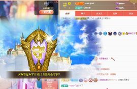 🦋香香加油🦋主播照片
