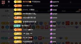 ᥫᩣ应应～的图片