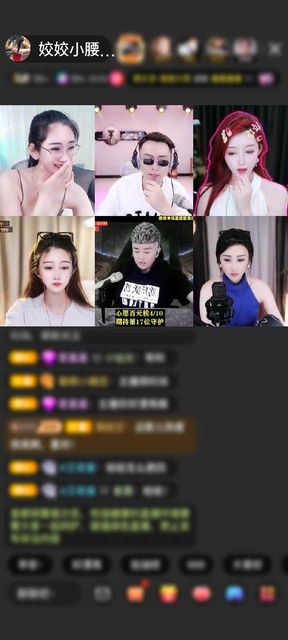 感谢陈梓妍九条命赠送上缴工资1个