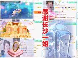 金麒麟安静唱歌🎤的图片