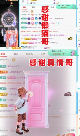 金麒麟好运连连🎤主播照片