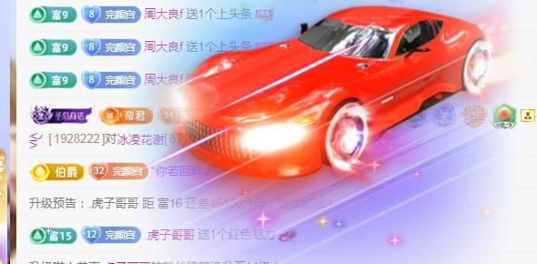 冰凌吖~的图片