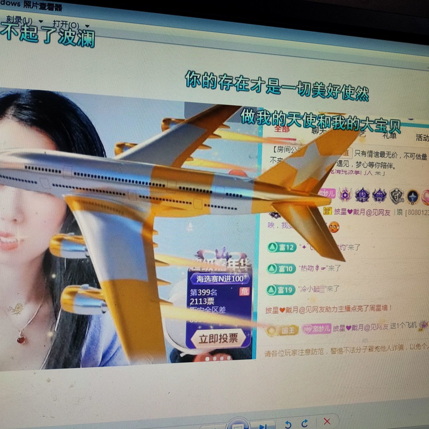 梦心💞缘于遇见的图片