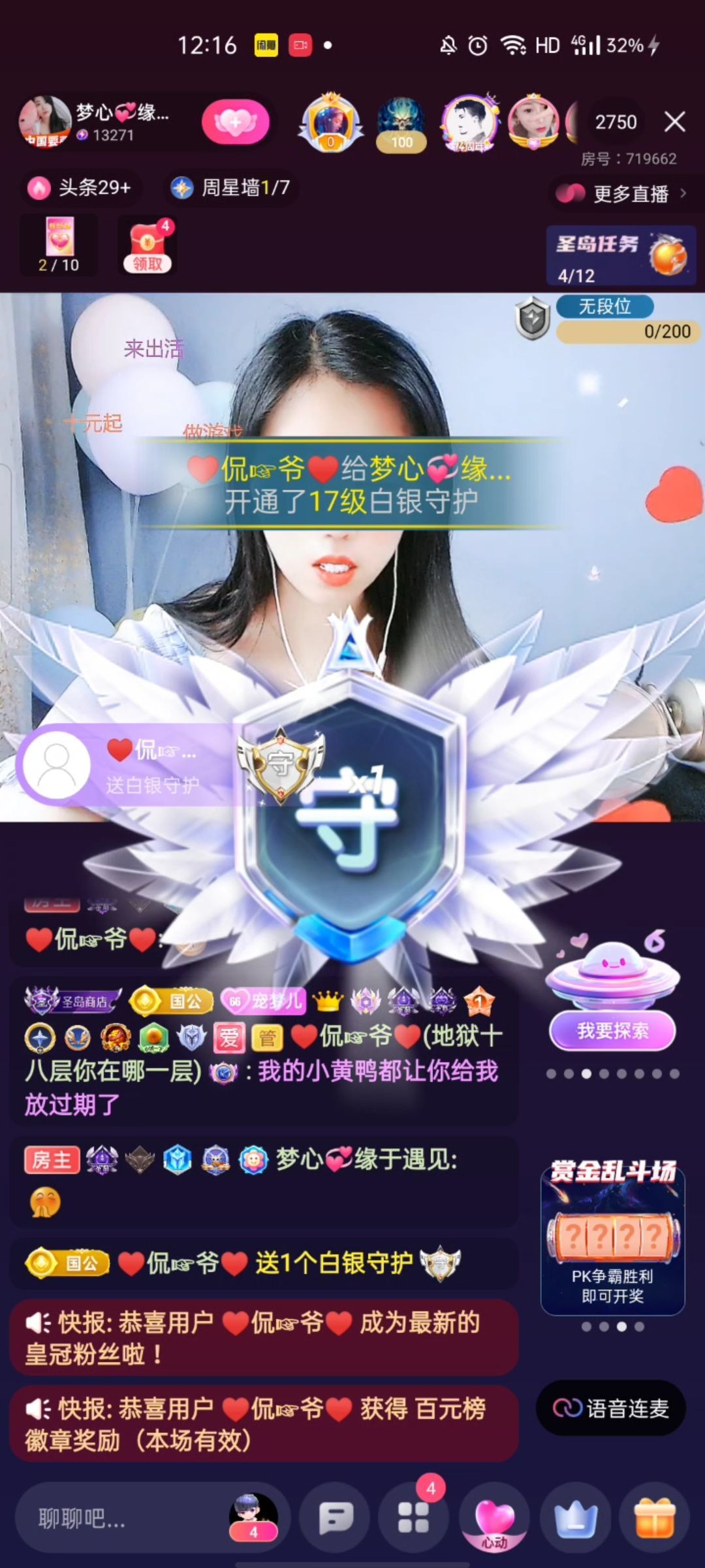 梦心💞缘于遇见的图片